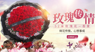 福建宁德柘荣县楮坪乡马蹄岩村鲜花速递